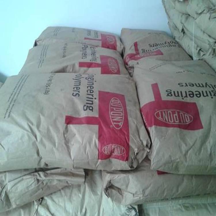 高刚性 家用电器PET美国杜邦555耐磨 塑料原料 耐高温 注塑级 电子领域