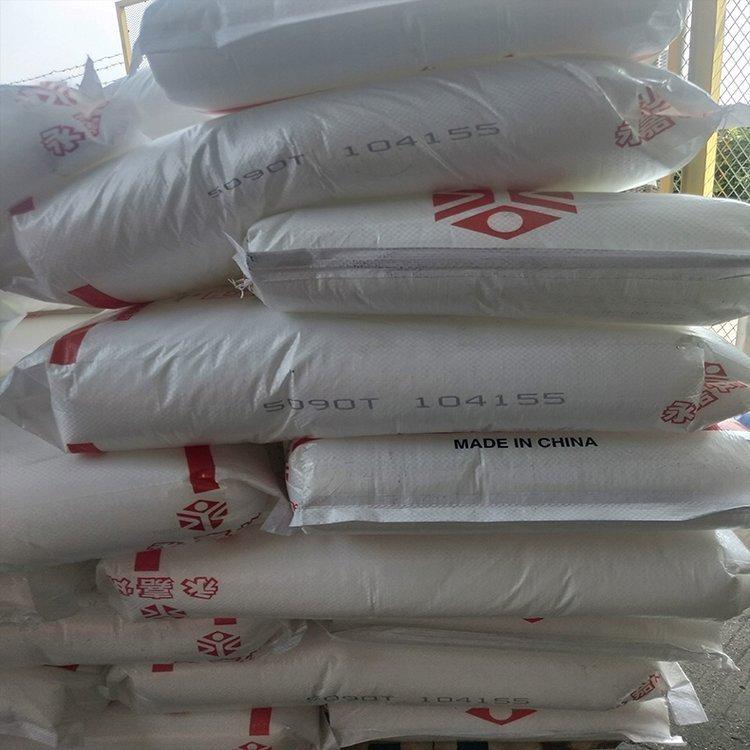 PP K1035 台湾台化 吹塑级 高流动 薄膜 食品级 高韧度