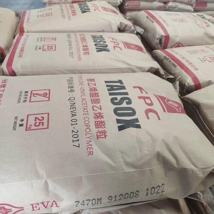 化学性稳定良好的柔软性EVA台湾台塑SF45耐化学 阻燃级 涂层制品