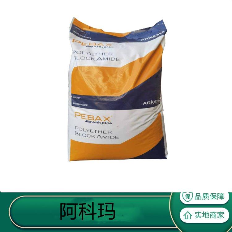PA12塑料 阿科玛 PA12 P40管路挤出成型 耐疲劳 汽车领域的应用