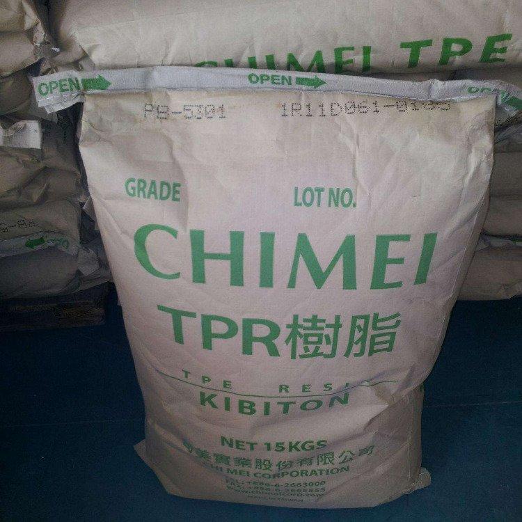 塑胶原料TPE台湾奇美PB-587注塑级颗粒 挤出级 耐老化 抗化学性