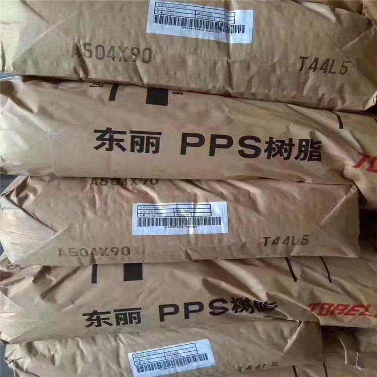 电子电器部件 耐高温 抗化学PPS东丽AR04B汽车部件 注塑级