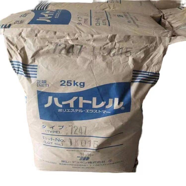 TPEE G3548L日本东丽 耐冲击 抗弯曲 耐高温 食品级 塑胶原料