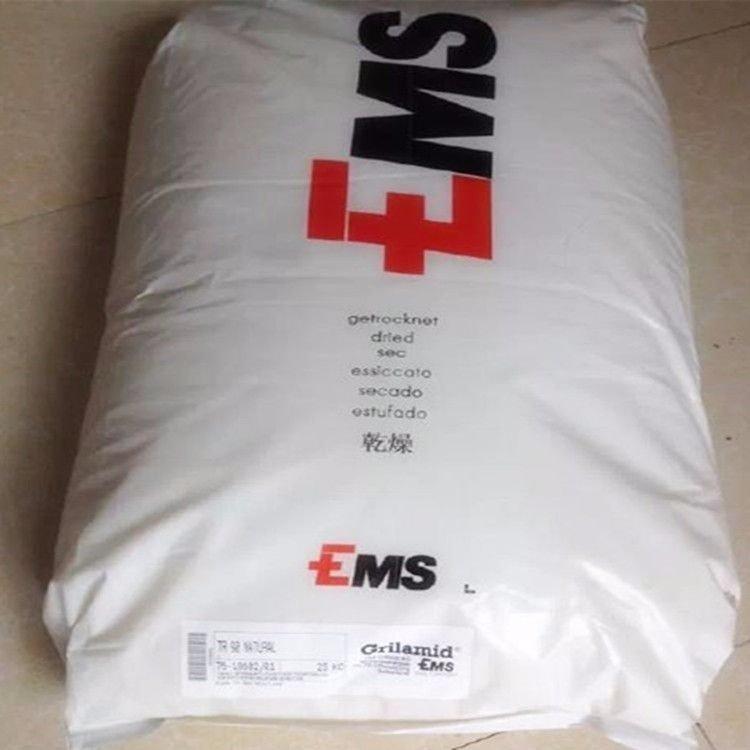 供应PA12瑞士EMSL20LF抗UV级 耐磨损性 低磨耗 电子电器应用