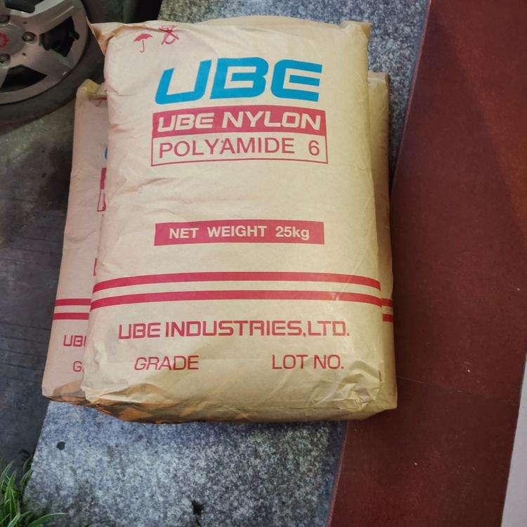 阻燃PA6 1015B宇部 玻纤增强15% 耐磨 热稳定性