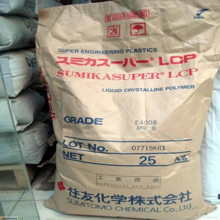 耐热性 住友化学PES ES5340H原料 安定性 工程材料 耐化学性