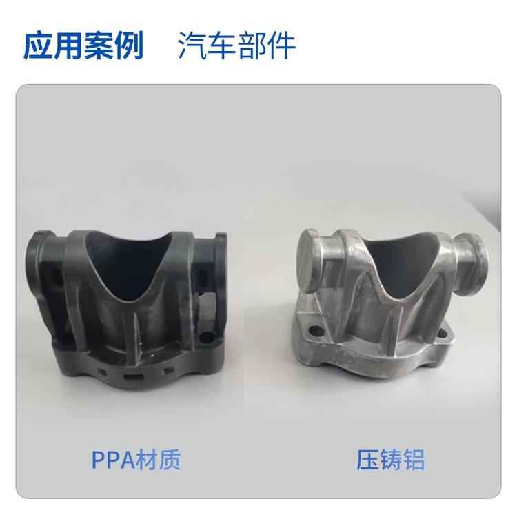 原料HTN51G25薄壁制品 注塑级PPA 美国杜邦 耐高温 阻燃 高润滑