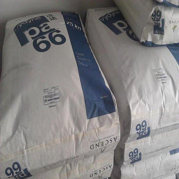 21X-NC PA66奥升德 高强度 涂覆级 聚酰胺尼龙66 高韧性 塑胶原料