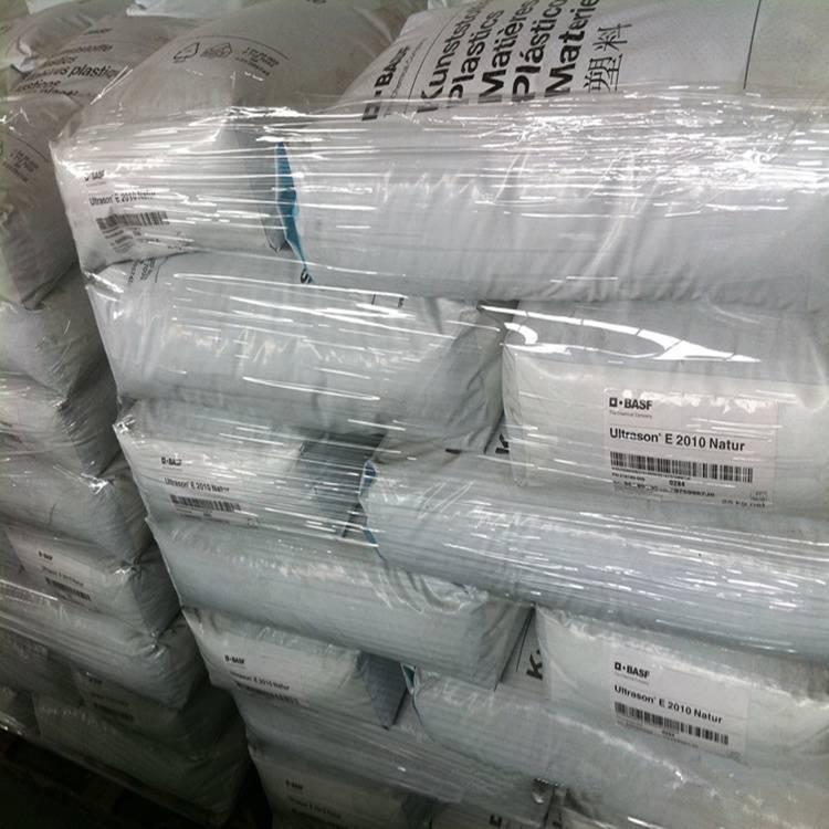 Ultrason PSU德国巴斯夫耐化学 涂敷应用psu挤出原料E1010