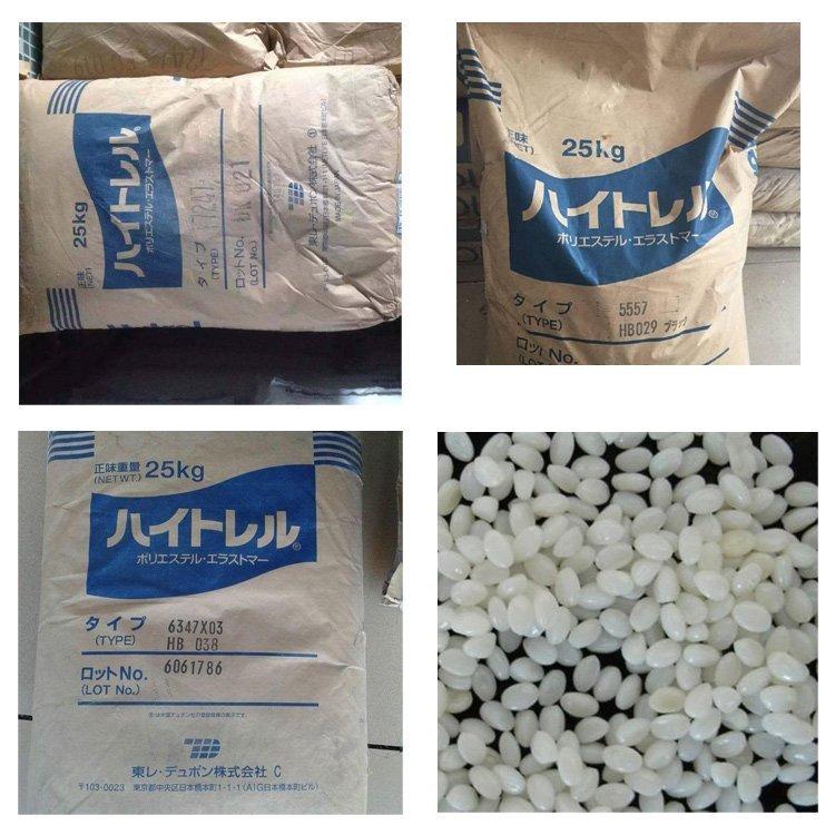 代理TPEE东丽4057增韧级 耐低温 抗撞击
