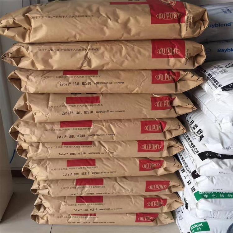 薄壁制品PA66杜邦HTN502照明灯具 高强度 抗疲劳 原料 耐高温