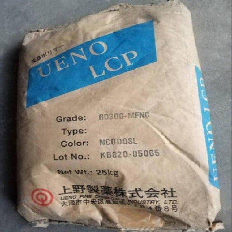 高流动 机械配件LCP上野5030G注塑级 阻燃 颗粒状 液晶聚合物