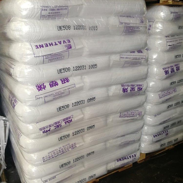 供应EVA台湾聚合UE649-04 电动工具 VA含量19 高流动 挤出涂覆 热熔塑胶原料