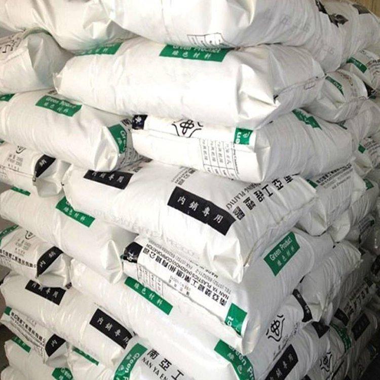 耐高温 高强度 南亚PET 4410G6ABK2耐化学 注塑级 继电器塑料