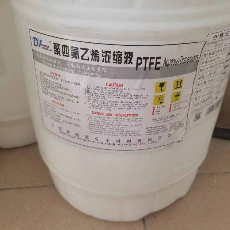 挤出级 管板棒 耐气候PTFE日本大金FA-500高润滑 工电线电缆 工程塑料