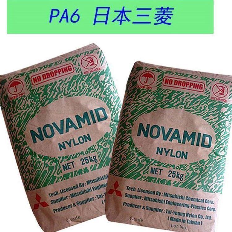 现货PA6 1013G43塑胶原料 耐磨 韧性好 三菱工程 注塑级 中空级