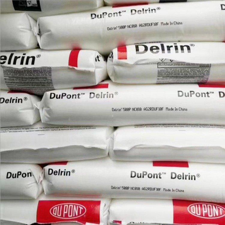 传送机 可焊POM美国杜邦 Delrin 500AL抗蠕 变齿轮 注塑级 尺寸稳定