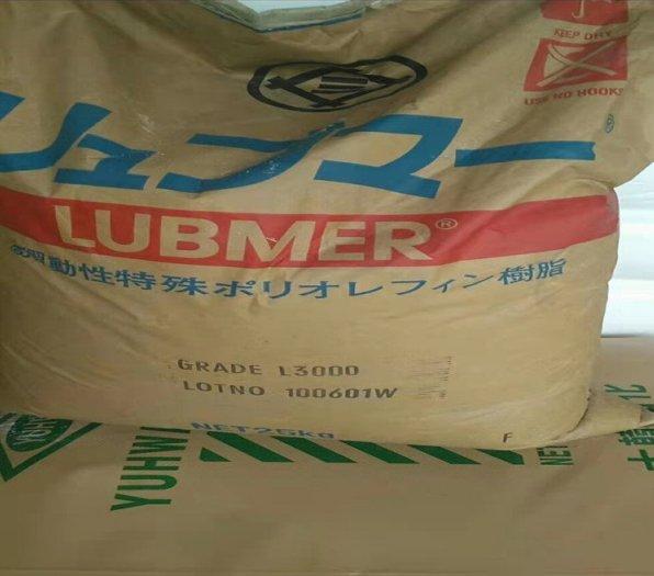 UHMWPE 240S三井化学高耐磨耐高温抗冲击塑胶原料
