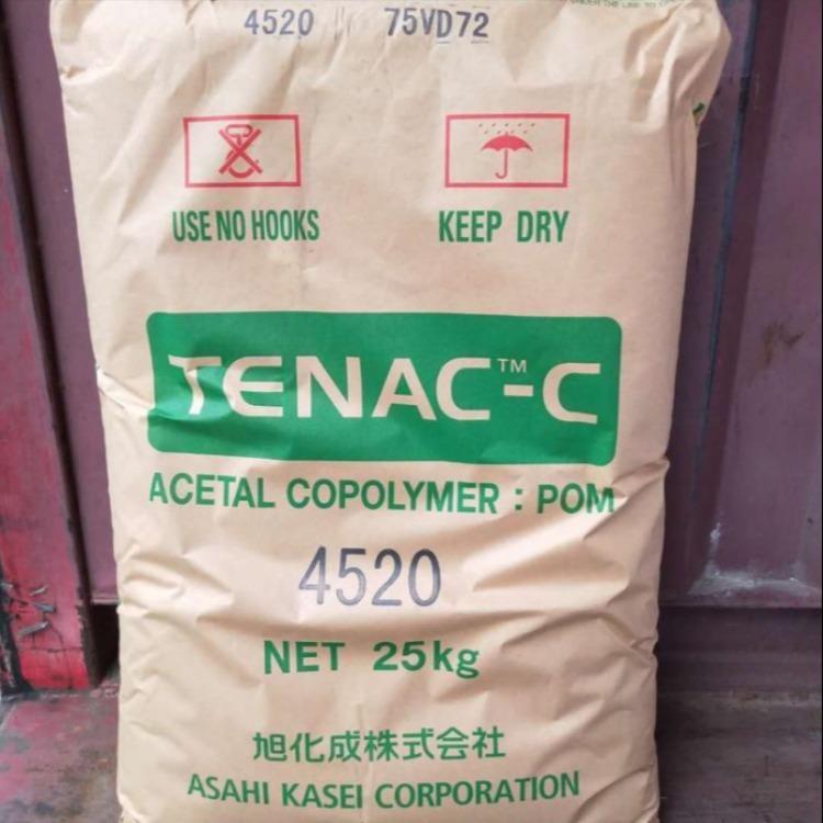 代理POM旭化成7054抗静电 齿轮原料 注塑级 高流动性