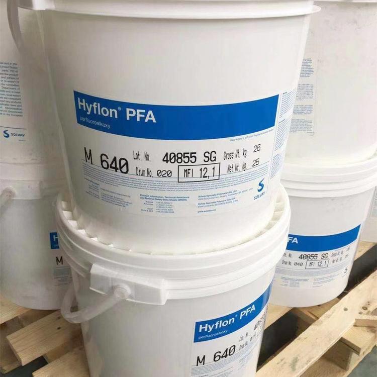 450HPX高纯度铁氟龙 注塑耐高温 热塑性塑料 减磨件 密封件 PFA科慕