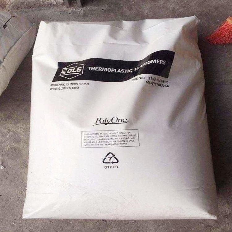 G6713C食品级 抗UV级 TPE 美国吉力士 地毯防滑垫 防水卷材按键
