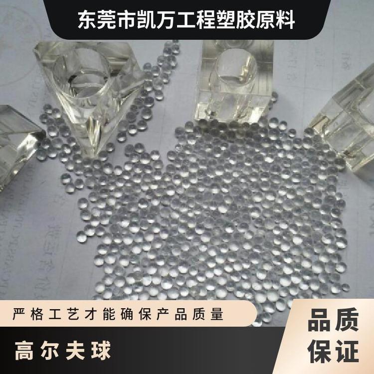 SURLYN 美国杜邦 AE4500 吹塑挤出级 高流动沙林料