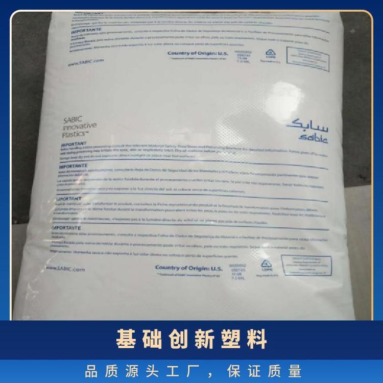 PA66挤出级 基础创新塑料RFL-4033高抗冲家电部件工程塑料