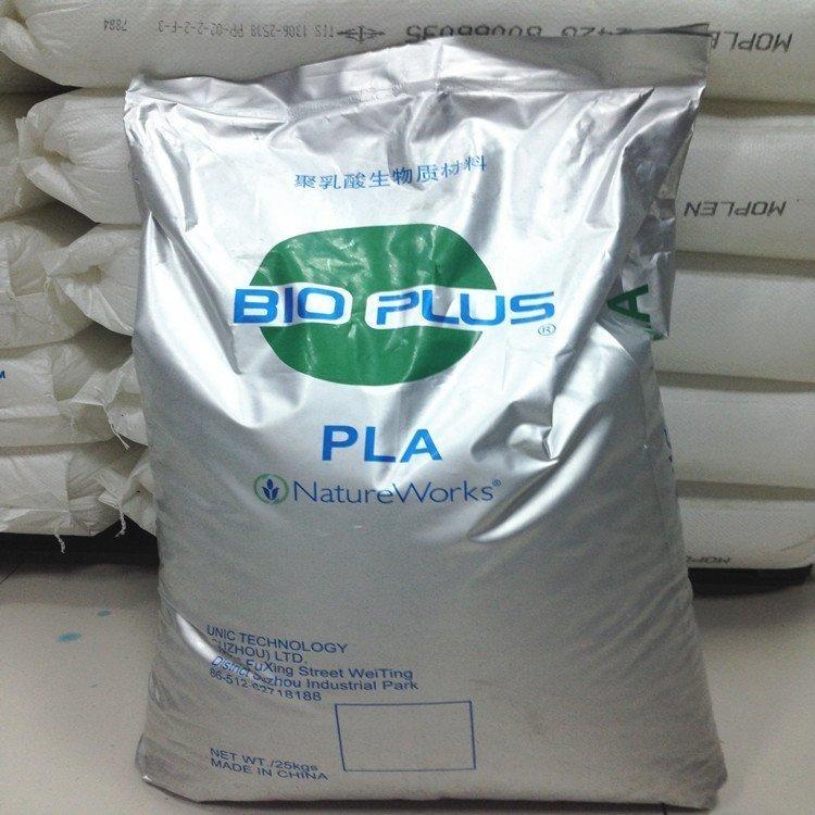餐具 生物降解PLA安徽丰原FY602吹塑级 注塑级 通用级 包装袋应用