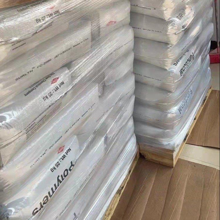 香水瓶 高尔夫球等 Delrin杜邦8320 Surlyn树脂 吹塑成型 沙林料 热熔级