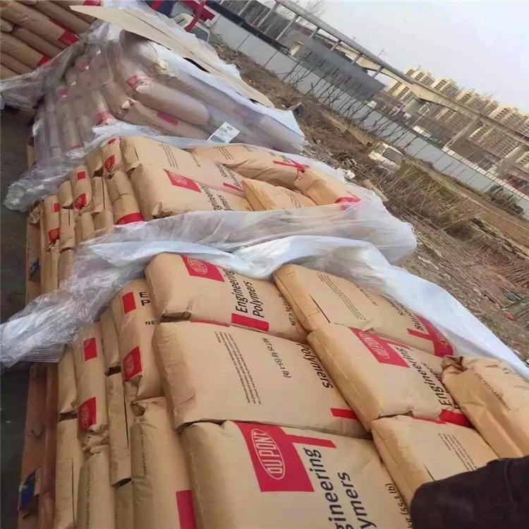代理PA6杜邦73G30TBK261热稳定性 增强级 高抗冲