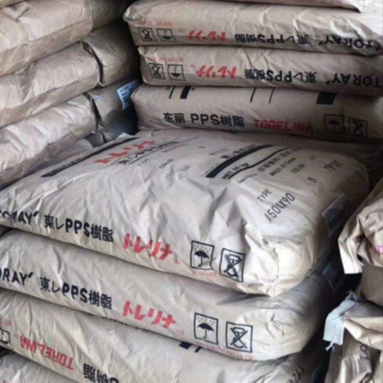 玻纤增强40% 高强度 阻燃级PPS日本东丽A604高韧性 塑胶原料