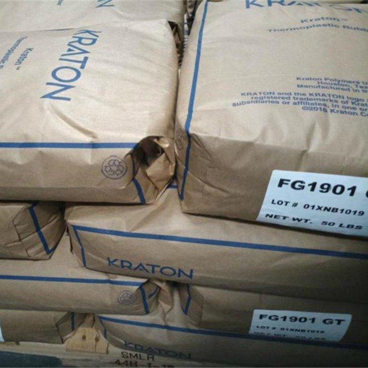 销售G1726科腾 保护膜用 保护自粘膜 SEBS 胶粘共挤料