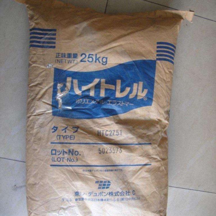 耐低温 注塑级 汽车部件TPEE日本东丽4057耐磨 耐疲劳