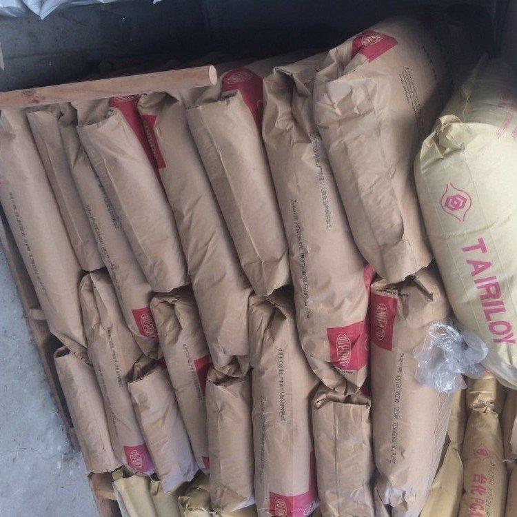 高刚性 防火 耐热PA66美国杜邦FE5510热稳定性 无卤阻燃V0 塑料原料