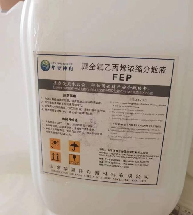 PVDF KF850(粉) 高粘度 耐高温日本吴羽耐腐蚀白色粉末塑胶原料