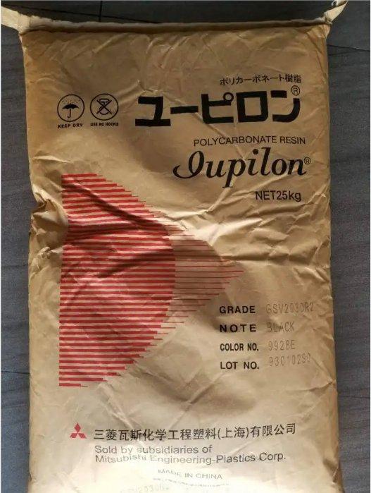 三菱工程PCRS-2001R机械强度好抗伽马射线耐辐射高塑胶原料