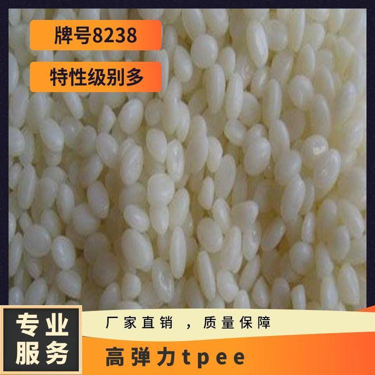 高硬度 TPEE 杜邦 8238 薄膜级 汽车配件耐高低温塑胶原料