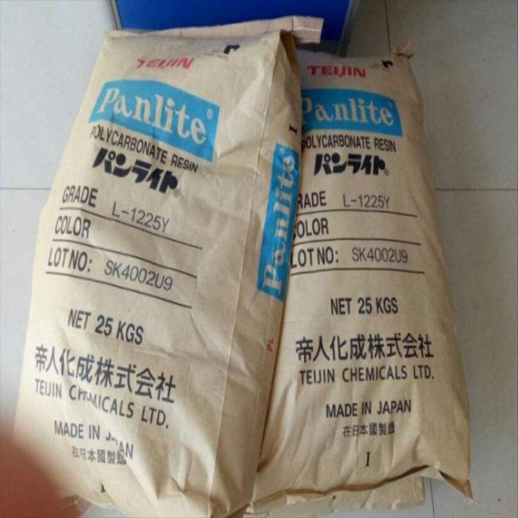 易脱模PC 透明 阻燃PC帝人LN-2250Y照明灯具 玻纤增强