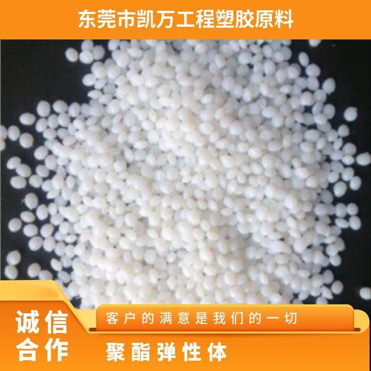 长期供应TPEE 1135LH 耐疲劳性好 颜色稳定 收缩性好塑胶原料