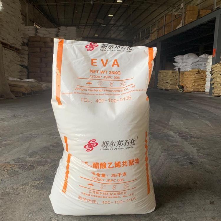 热融胶EVA斯尔邦UE639化学性稳定 家具封边用 发泡鞋材 高粘树脂相容剂 塑胶原料