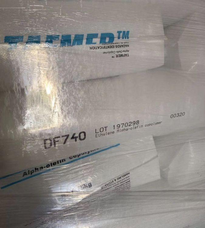 POE DF740新加坡三井化学食品级高抗冲增韧剂塑胶原料