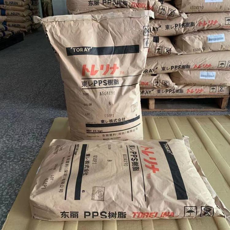 尺寸稳定PPS日本东丽PD72G塑胶原料 抗腐蚀 耐磨 高强度