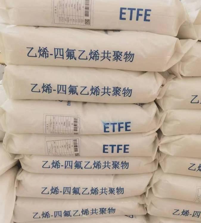 阻燃级ETFE 美国杜邦 HT-2004 抗蠕变 耐化学 高流动塑胶原料