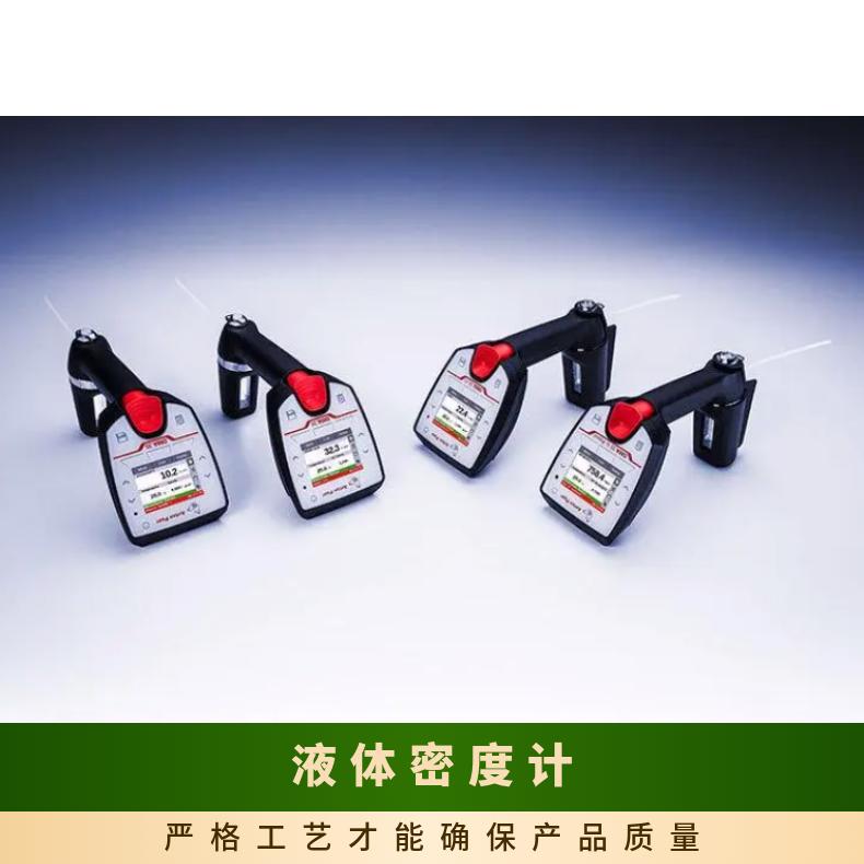 DMA5便携式 液体密度计DMA35便携式DMA35 测量范围0 - 3 g/cm