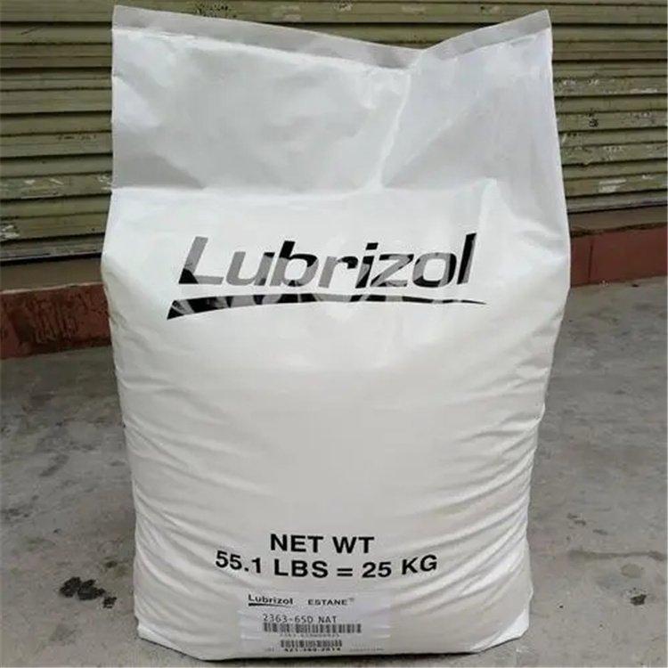 挤出级 织物 耐低温TPU 58245吹塑级 美国Lubrizol