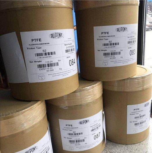 PTFE 6515美国杜邦耐寒耐水解抗静电包装应用工程塑料