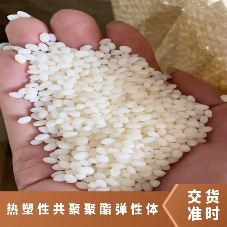 耐磨 耐高温 凯万塑胶 标准料 电线电缆 TPEE韩国可隆KP3355