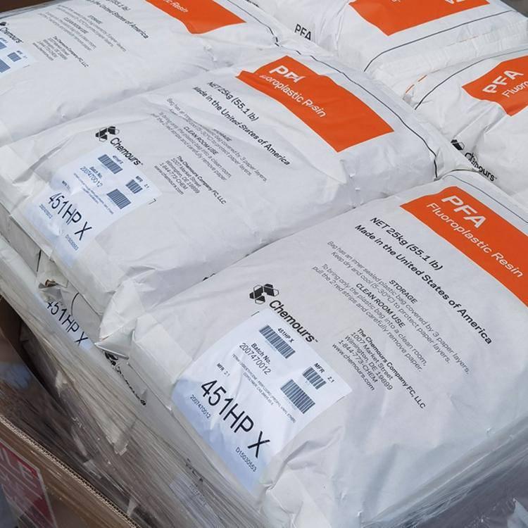 燃级透明级 薄膜级FEP 9898 杜邦 耐老化 耐高温 阻燃级 电线电缆级