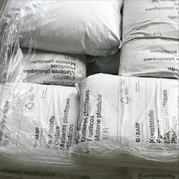销售PES巴斯夫E2010G6高刚性 医用级 无卤阻燃 高流动