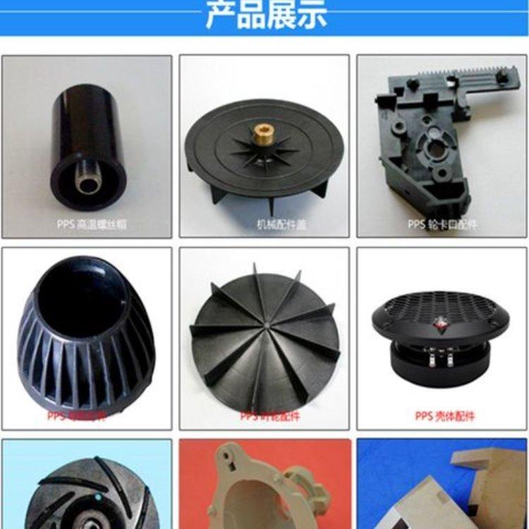 PPS 日本宝理1130MF FT9248SC增强阻燃排气调节阀